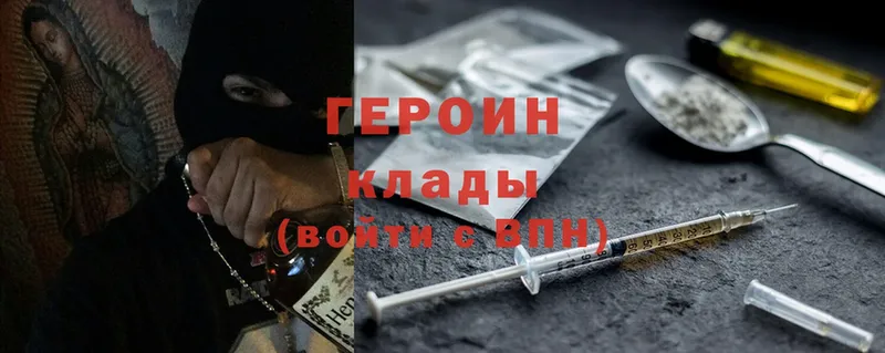 дарнет шоп  Кисловодск  Героин Heroin 