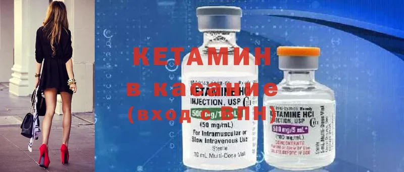 ОМГ ОМГ зеркало  Кисловодск  КЕТАМИН ketamine 